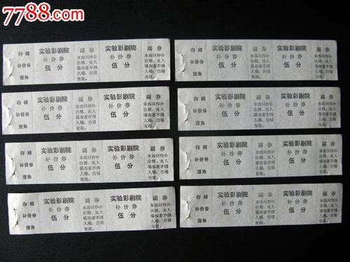 日本长野县看护大学本科offer